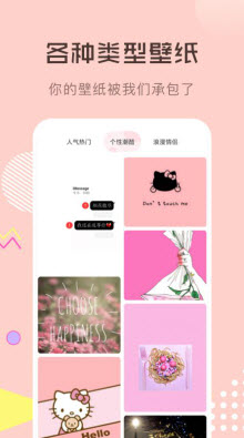 1648600186177230.jpg 壁纸1000 app