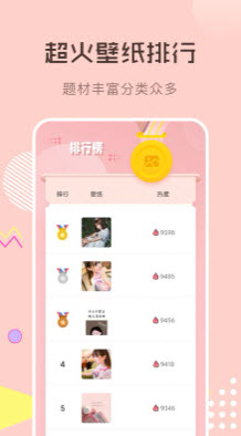 1648600192460009.jpg 壁纸1000 app