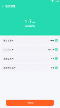 1648608069479161.jpg 秒速安全大师app