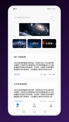 1648617087249922.jpg 多玩宇宙app