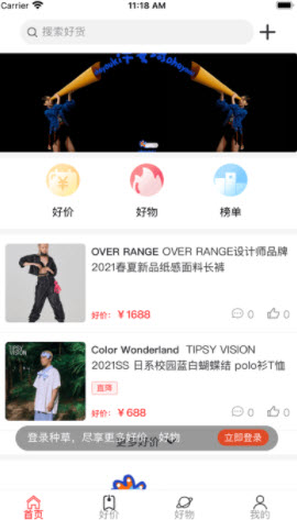 <a href=https://app.npmax.cn/apptag/yihaoshangchengapp/ target=_blank class=infotextkey>亿昊商城app</a>