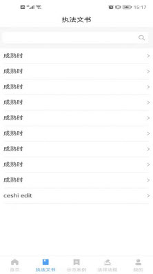1648623437706137.jpg 鹊桥排队系统app
