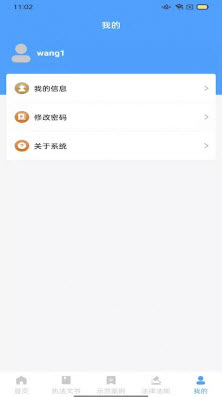 1648623443931890.jpg 鹊桥排队系统app