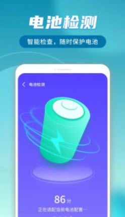 流动清理大掌柜app