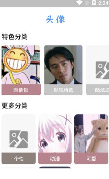1648628029725655.jpg 后盾闪光壁纸app