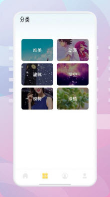 1648628703896429.jpg 茄子漫画壁纸app