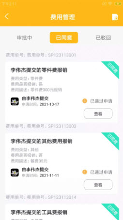 芽顿维小助app