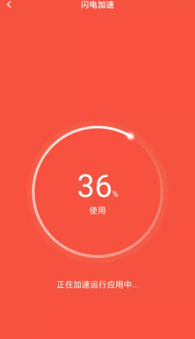 1648687861531889.jpg <a href=https://app.npmax.cn/apptag/wuxiashoujiqinglizhushouapp/ target=_blank class=infotextkey>无暇手机清理助手app</a>