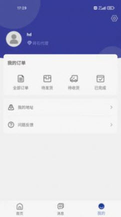 欢优谷app