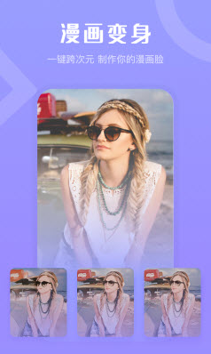 1648689634389215.jpg 玩玩相机app