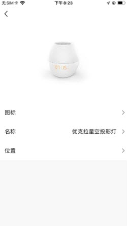 1648690836227714.jpg 优克拉app
