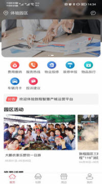 1648693240642281.jpg 致程云app