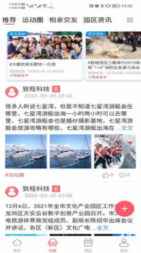 1648693254366248.jpg 致程云app
