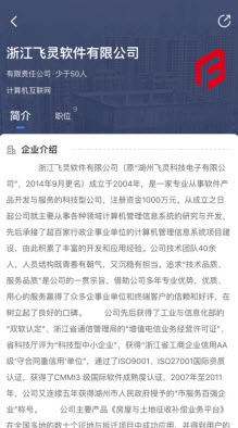 放心来湖州app