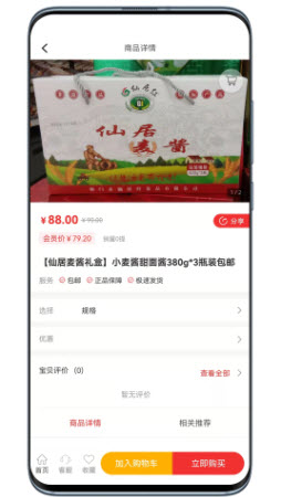 1648709818658016.jpg 宝正好app