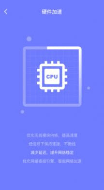 1648710094314895.jpg 消除清理大师app