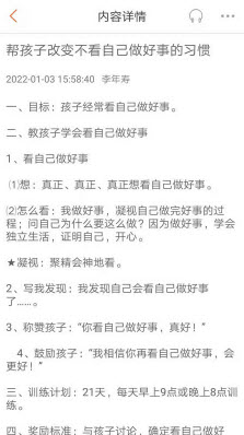 1648710584736357.jpg 年寿文化app