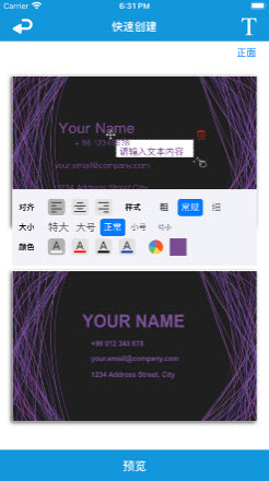 1648711252925746.jpg 皓名设计app