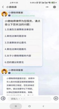 1648712431217499.jpg 小德晓得app