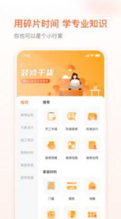 1648713529940827.jpg 超级腕app