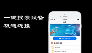 1648716253702238.jpg 蜜豆投屏助手app