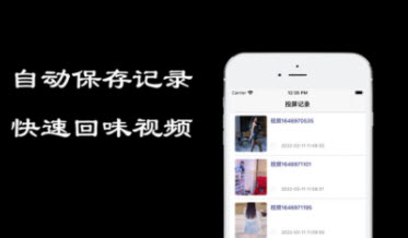 1648716259706741.jpg 蜜豆投屏助手app