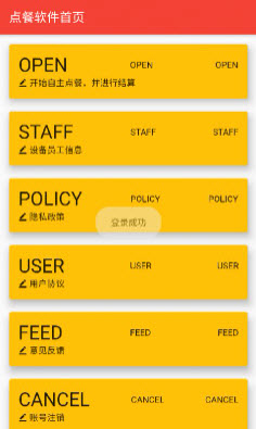 1648790701969220.jpg 天诚博科app