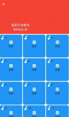 1648790707987005.jpg 天诚博科app