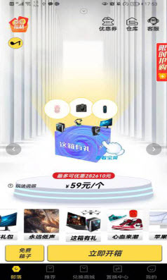 1648791252863606.jpg 抖品部落app