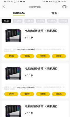 1648791259642111.jpg 抖品部落app
