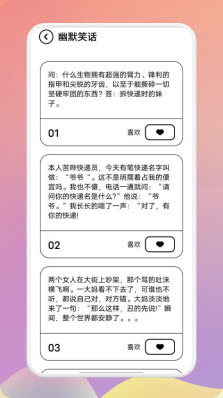 脑洞超级大app