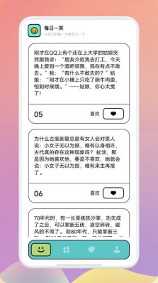 脑洞超级大app