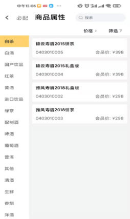 1648858953973858.jpg 臻享Bg app
