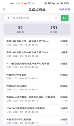 1648858959694985.jpg 臻享Bg app