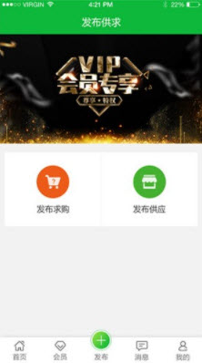1649032024656113.jpg <a href=https://app.npmax.cn/apptag/kuaimiaoshangchengapp/ target=_blank class=infotextkey>快苗商城app</a>