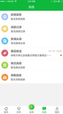 1649032031174964.jpg 快苗商城app