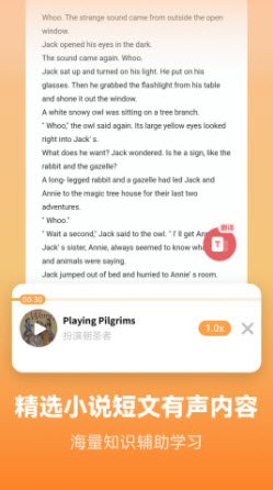摸鱼单词app