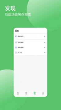 1649212135360084.jpg 帮信app