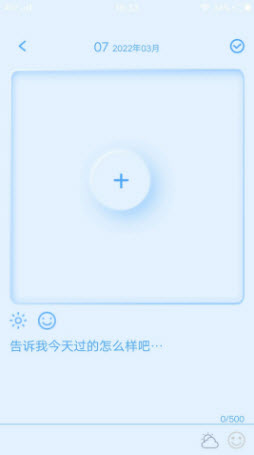 1649229583241803.jpg 友色日记视频app
