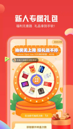 逛库app