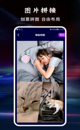 1649301420286890.jpg 八位元相机app