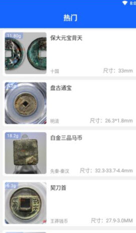 1649303618275676.jpg 爱上古玩app