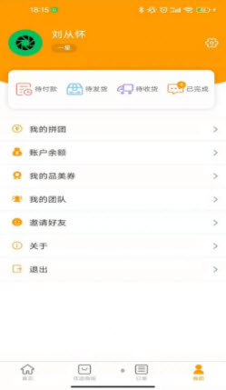 1649314230405046.jpg 品美无忧app
