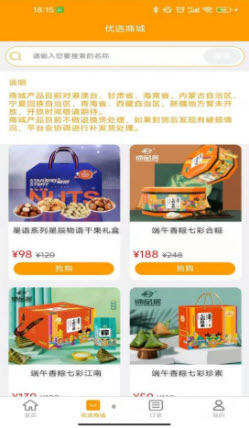 1649314236395766.jpg 品美无忧app
