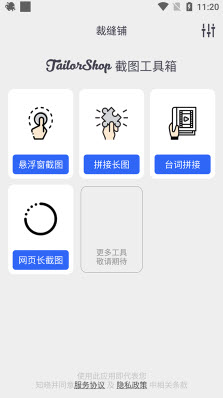 1649315745452094.jpg 章鱼拼图app