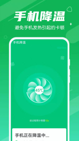 1649321152145422.jpg 强力清理王app