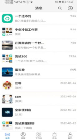 1649387064728707.jpg <a href=https://app.npmax.cn/apptag/aihaiduanlianjiluapp/ target=_blank class=infotextkey>爱海锻炼记录app</a>