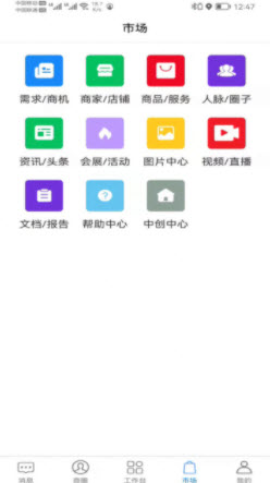 1649387070812812.jpg 爱海锻炼记录app