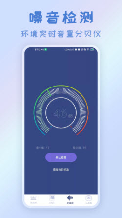 1649387603854051.jpg <a href=https://app.npmax.cn/apptag/zhinengarceliangyiapp/ target=_blank class=infotextkey>智能ar测量仪app</a>