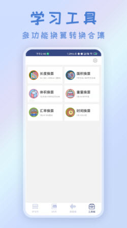 1649387609651863.jpg 智能AR测量仪app